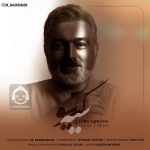 دانلود آهنگ سیه گیسو – مسعود صابری دانلود آهنگ سیه گیسو – مسعود صابری