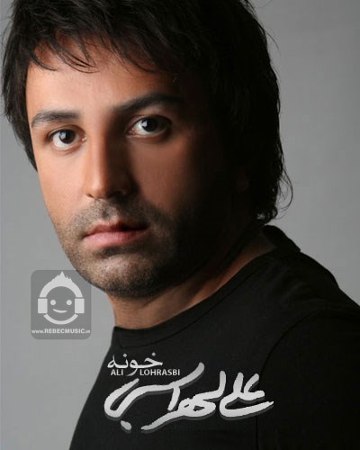 آهنگ خونه از علی لهراسبی