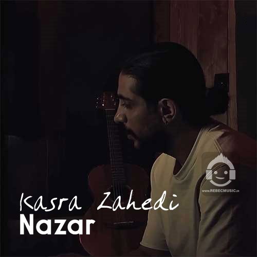 آهنگ نذار از کسری زاهدی
