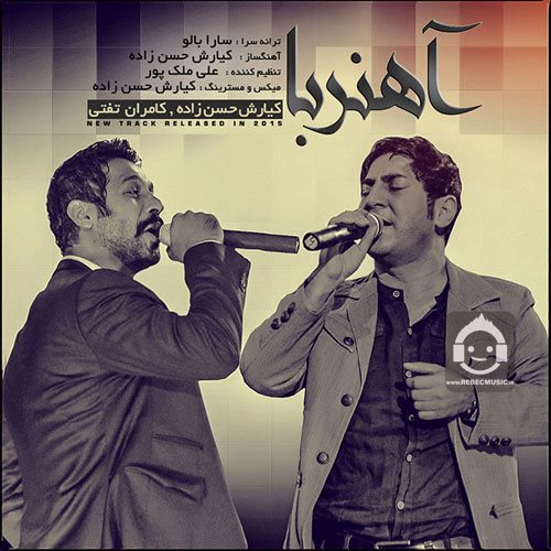 دانلود آهنگ آهنربا – کامران تفتی