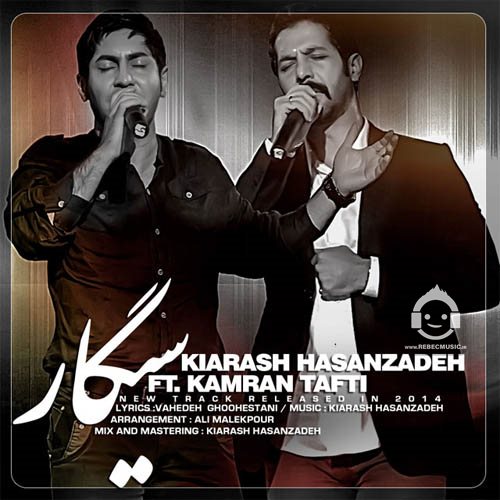 دانلود آهنگ سیگار – کامران تفتی