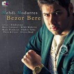 دانلود آهنگ بذار بره – مهدی مدرس
