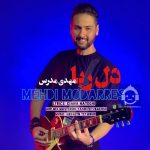 دانلود آهنگ دلربا – مهدی مدرس