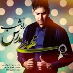 دانلود آهنگ راه شب – مهدی مدرس
