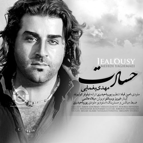 آهنگ حسادت از مهدی یغمایی