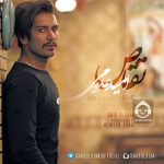 دانلود آهنگ تقاص – امید علومی