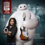 دانلود آهنگ big hero 6 – رضا یزدانی
