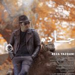دانلود آهنگ جاده – رضا یزدانی
