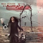 دانلود آهنگ میترسم – رضا یزدانی