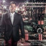 دانلود آهنگ دنیا – سعید عرب دانلود آهنگ دنیا – سعید عرب