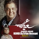 دانلود آهنگ عشق تازه (ریمیکس) – سعید عرب