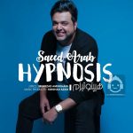 دانلود آهنگ هیپنوتیزم – سعید عرب دانلود آهنگ هیپنوتیزم – سعید عرب