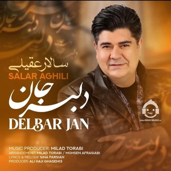 آهنگ دلبر جان از سالار عقیلی