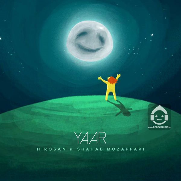 آهنگ یار از شهاب مظفری و هیروسان