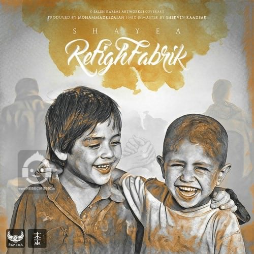 آهنگ رفیق فابریک از شایع