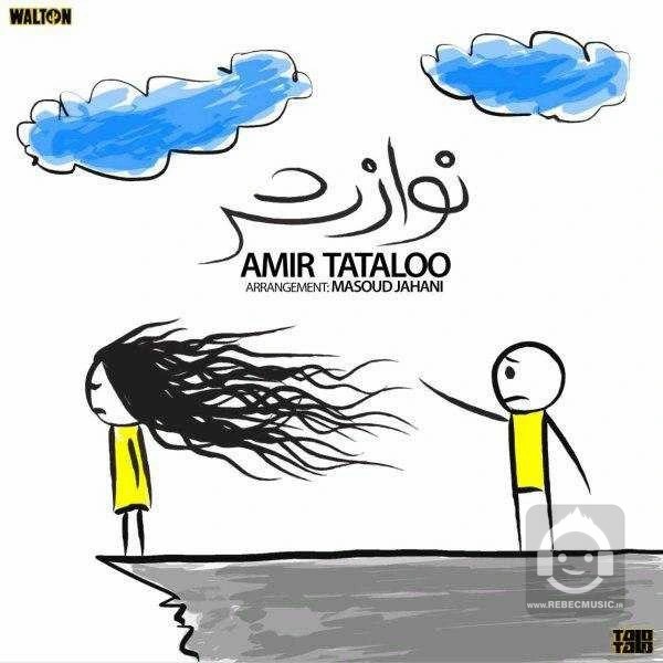 آهنگ نوازش از امیر تتلو