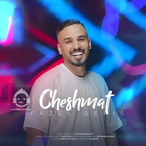 آهنگ چشمات از فاضل دریس