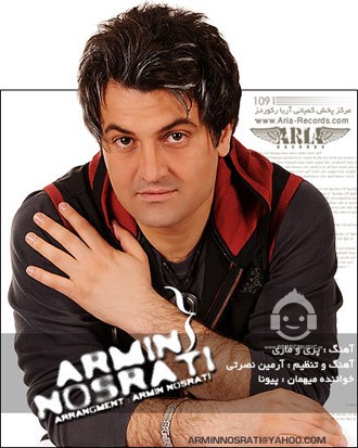 آهنگ پری و مری از آرمین نصرتی
