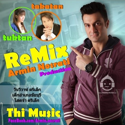 آهنگ thai mix از آرمین نصرتی