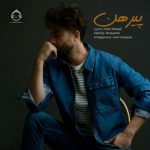 دانلود آهنگ پیرهن – بنیامین بهادری