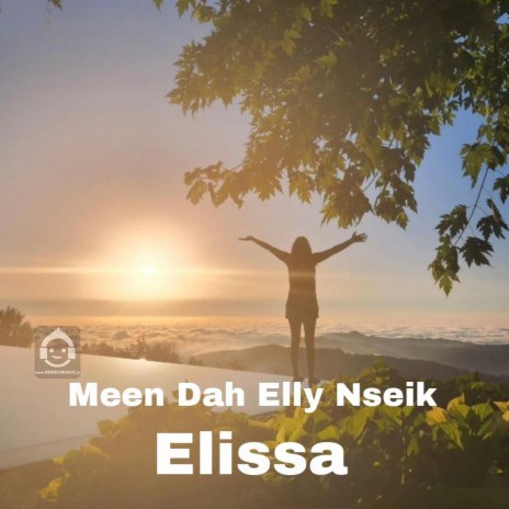 آهنگ مين ده اللي نسيك از الیسا (هوش مصنوعی) + ترجمه