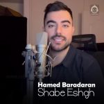دانلود آهنگ شب عشق – حامد برادران