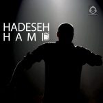 دانلود آهنگ حادثه – حمید حامی