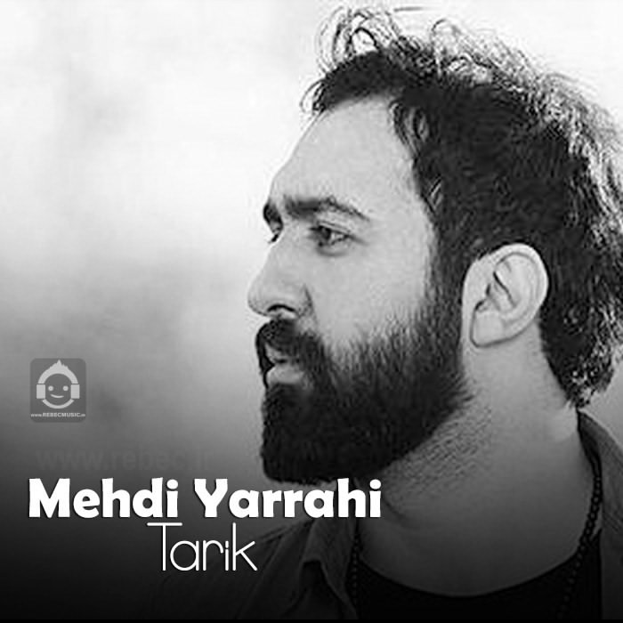 آهنگ تاریک از مهدی یراحی (هوش مصنوعی)