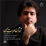 دانلود آهنگ تمام خاطرات من – محمد معتمدی