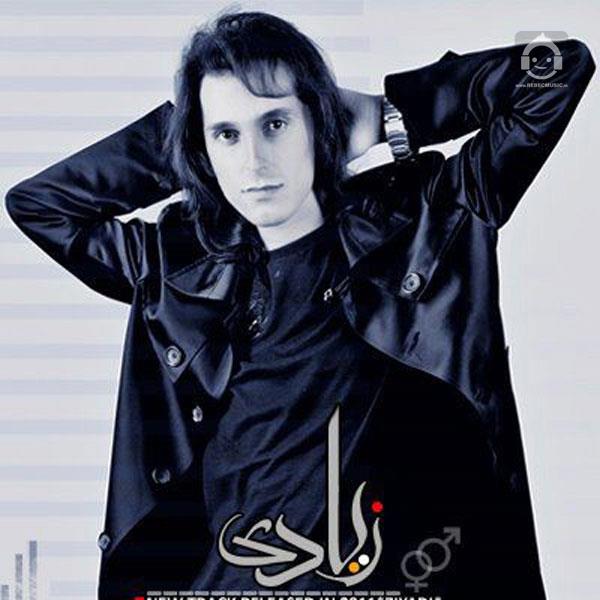 آهنگ زیادی از مرتضی پاشایی
