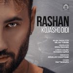 دانلود آهنگ کجاشو دیدی – راشان