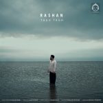 دانلود آهنگ تق تق – راشان