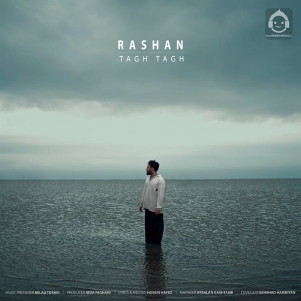 دانلود آهنگ تق تق – راشان