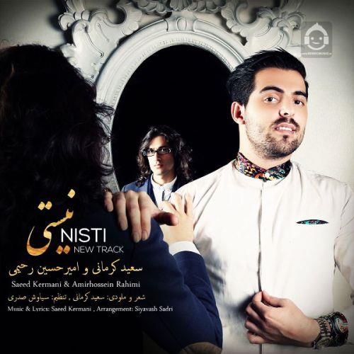 آهنگ نیستی از سعید کرمانی و امیرحسین رحیمی