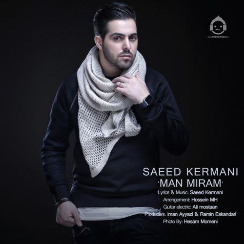 آهنگ من میرم از سعید کرمانی
