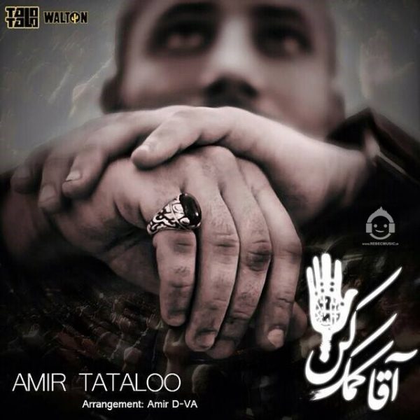 دانلود آهنگ آقا کمک کن – امیر تتلو