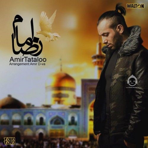 آهنگ امام رضا از امیر تتلو