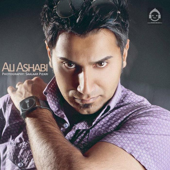 آهنگ عمر تلف از علی اصحابی