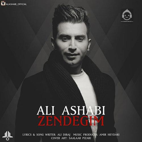 آهنگ زندگیم از علی اصحابی