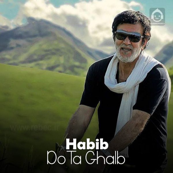 دانلود آهنگ دوتا قلب – حبیب (هوش مصنوعی)