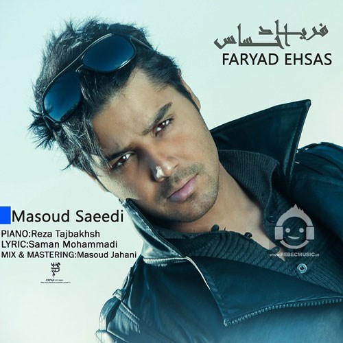 آهنگ فریاد احساس از مسعود سعیدی