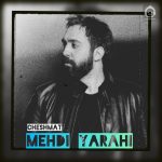 دانلود آهنگ چشمات – مهدی یراحی (هوش مصنوعی)