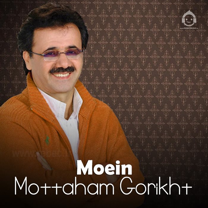 آهنگ متهم گریخت از معین (هوش مصنوعی)