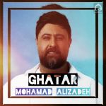دانلود آهنگ قطار – محمد علیزاده (هوش مصنوعی)