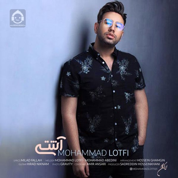 آهنگ آشتی از محمد لطفی