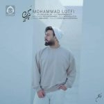 دانلود آهنگ پیرهن – محمد لطفی