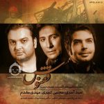 دانلود آهنگ ققنوس – مهدی مقدم و مجتبی کبیری و امید آمری