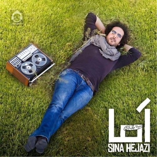 آهنگ اما از سینا حجازی