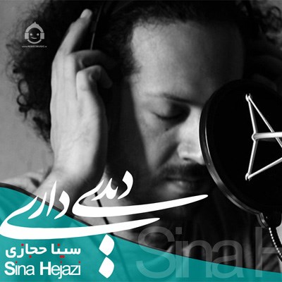 آهنگ دیدی داری از سینا حجازی