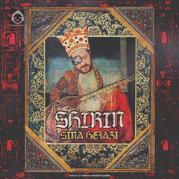 آهنگ شیرین از سینا حجازی